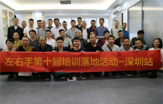 左右手師傅端接單APP最新版本使用交流培訓(xùn)會(huì)議圓滿(mǎn)結(jié)束 左右手師傅端接單APP最新版本使用交流培訓(xùn)會(huì)議圓滿(mǎn)結(jié)束