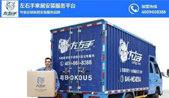 家具安裝服務(wù)公司推薦，家具安裝服務(wù)公司介紹