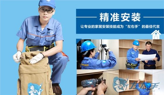 未來家具經(jīng)銷商三駕馬車：產(chǎn)品品質(zhì)、設(shè)計與安裝服務(wù)