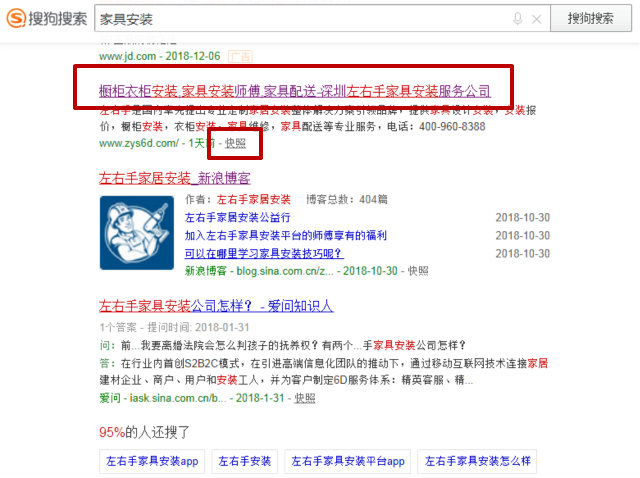 怎樣找安裝衣柜的師傅？1