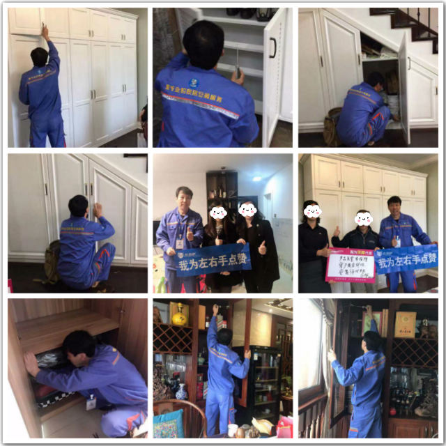 左右手安裝衣柜師傅李師傅&mdash;用心服務，為3&middot;15加點1