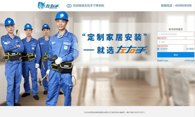 安裝家具如何快速找到專業(yè)家具安裝師傅？
