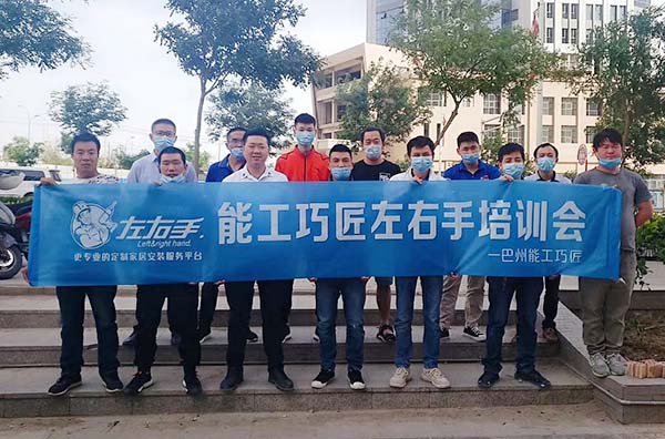 左右手新疆城市服務(wù)商丨團(tuán)隊(duì)升級(jí)，打造行業(yè)標(biāo)桿