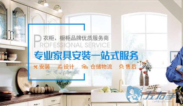 左右手官網(wǎng)介紹，左右手官網(wǎng)詳細(xì)信息