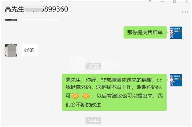 左右手商戶(hù)問(wèn)題訂單處理